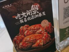 -西湖春天•老字号杭州菜(百汇店)