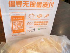 -BreadTalk面包新语·烘焙蛋糕(海珠丽影广场店)