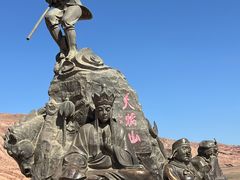 -火焰山景区(火焰山镇)
