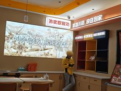 -川奇麻辣香锅(国贸店)