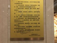 -百姓康洁洗浴中心