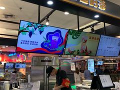 门面-爷爷不泡茶NOYEYENOTEA(武汉佰港城创始店)