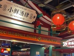 -辣小鲜·南昌大排档(船山路店)