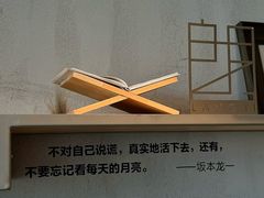 -青岛朗艺美术馆·海景咖啡