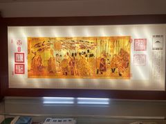 -璞真扎染博物馆