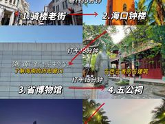 -亚龙湾中心广场