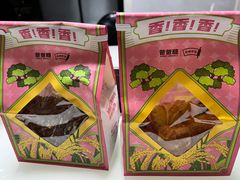 -爸爸糖吐司面包(郑州正弘城店)