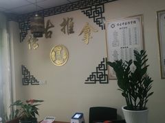 -传古推拿·古法按摩(凤阳东路店)