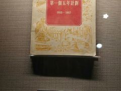 -陈云纪念馆