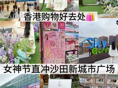 -新城市广场