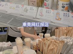 -喜茶(东莞汇一城店)