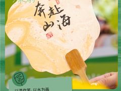 -厦门悦华酒店
