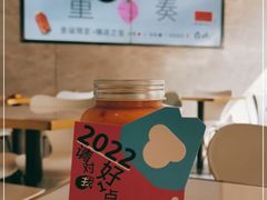 -野萃山·潮汕厚果汁(十亩地店)