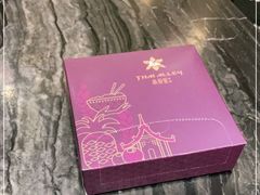 -Thai Alley泰爱里(二沙岛店)
