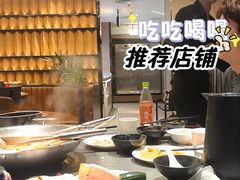 -骨之味·筒骨汤火锅(江头店)