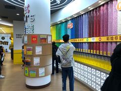 -m豆巧克力世界(上海世茂广场店)