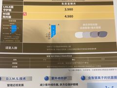 -博士眼镜·President总统(宝安海雅缤纷城店)