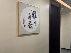 -宁海食府·涌宴(真和店)