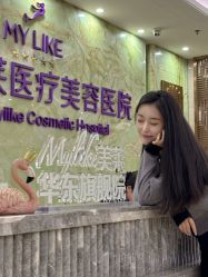 -厦门美莱整形美容医院