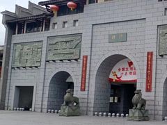 -沙县小吃文化城