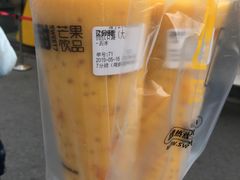 -7分甜(观前碧凤坊店)