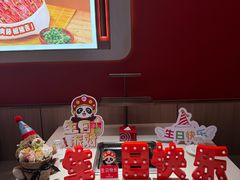 -海底捞火锅(凤凰广场店)