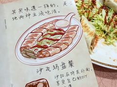 -BRBR叙利亚餐厅(总店)