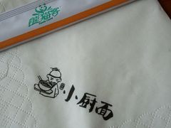 -小厨面(巨野路店)