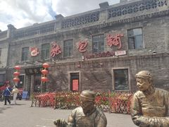 -张包铺(道外店)