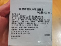 -LV路易威登(王府井半岛酒店)