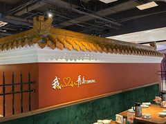 -波螺油子青岛本帮菜(银座店)
