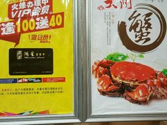 -渔民新村(番禺总店)