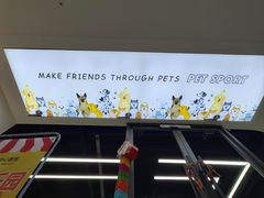 -全心全意动物诊疗中心医院(北苑店)
