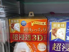 -万宁(新城市广场店)