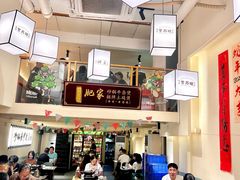 -肥家大排档(天河体育西店)