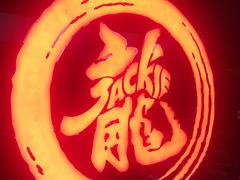 -上影国际影城(普陀绿地缤纷城店)