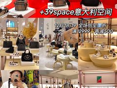 -砂之船奥特莱斯(合肥店)