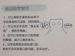 -圣呗口腔·舒适化种植牙·矫正中心(广州总院)