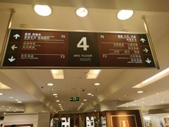 -燕莎友谊商城(亮马桥店)