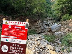 -圣莲山风景区