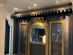 -大柴·宴宾楼(芥园西道店)