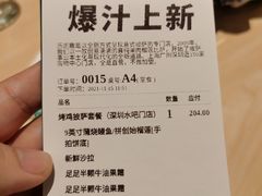 -乐凯撒披萨(欢乐颂购物中心店)