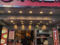 门面-小杨生煎(黄河路店)