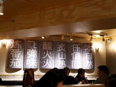 大堂-火山屋台(新街口创始店)