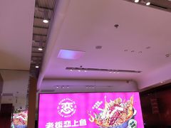 -老板恋上鱼(恒隆广场店)