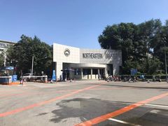 -东北大学(南湖校区)