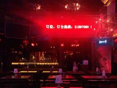 -光阴的故事音乐酒吧(1905店)