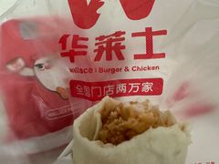 -华莱士·全鸡汉堡(莘塔大街店)