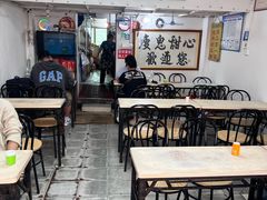 -瘦鬼老档糖水铺