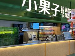 -广州保利时光里(建设大马路店)